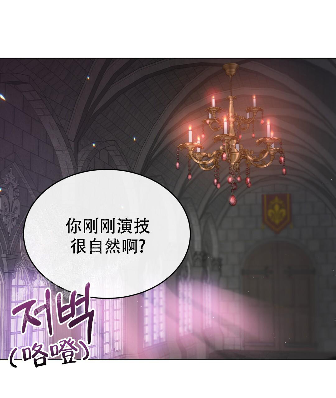 《魔界之月》漫画最新章节第18话免费下拉式在线观看章节第【35】张图片