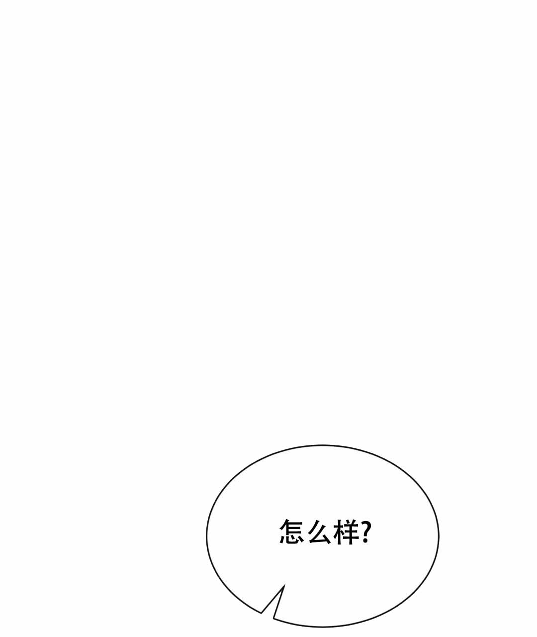 《魔界之月》漫画最新章节第27话免费下拉式在线观看章节第【37】张图片