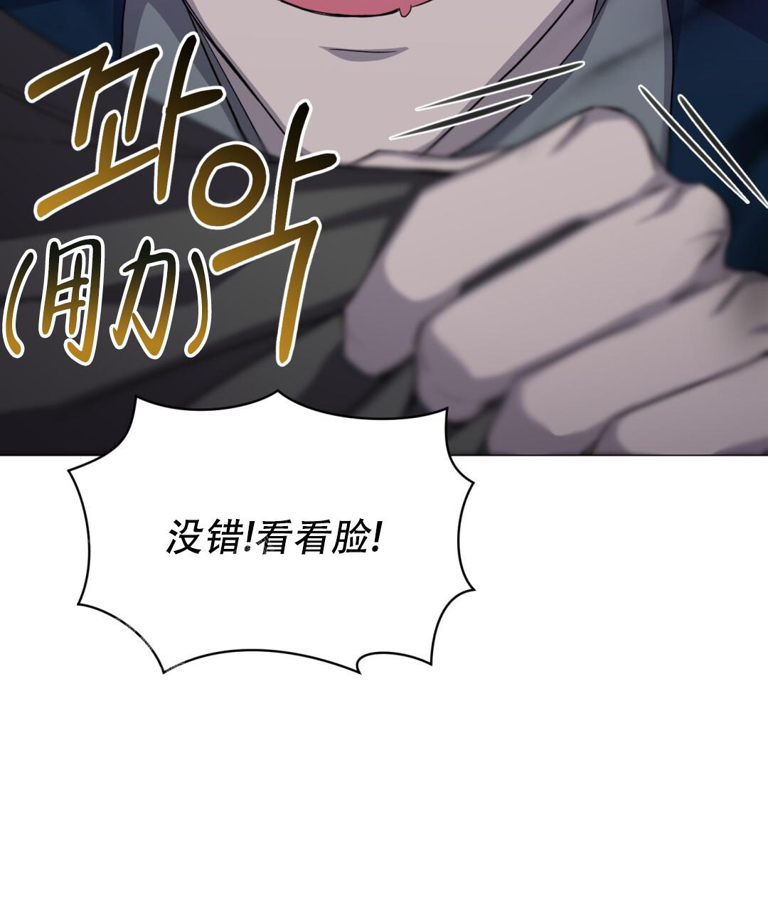 《魔界之月》漫画最新章节第19话免费下拉式在线观看章节第【54】张图片