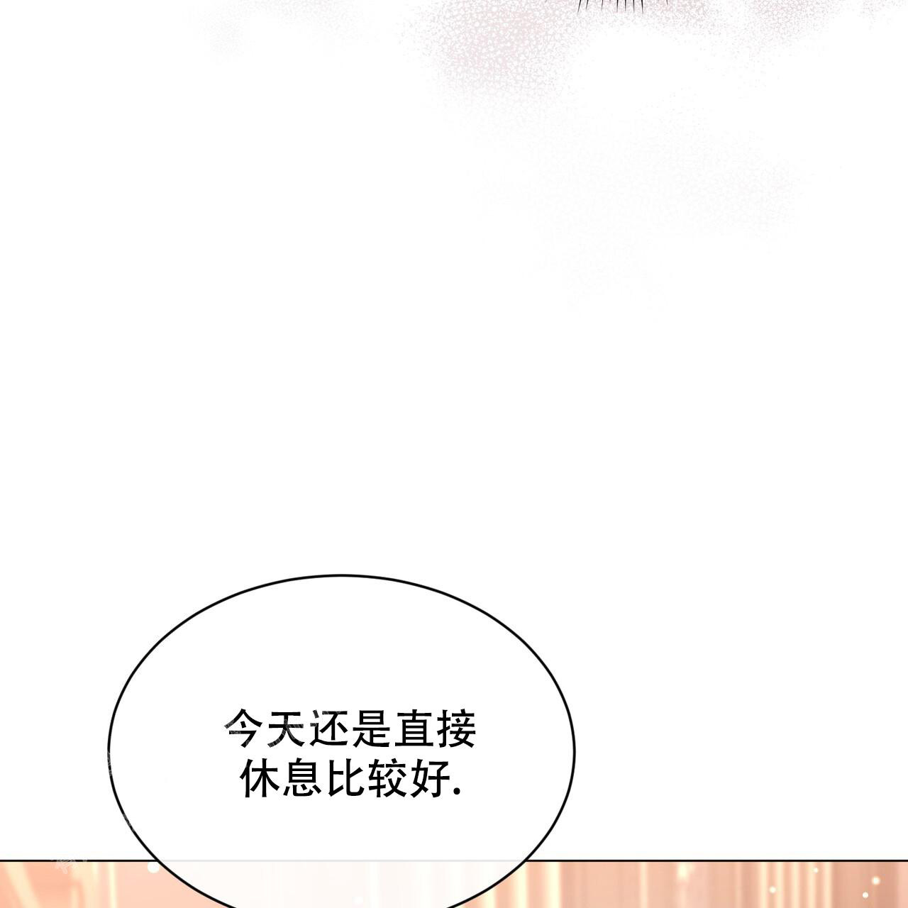 《魔界之月》漫画最新章节第47话免费下拉式在线观看章节第【64】张图片