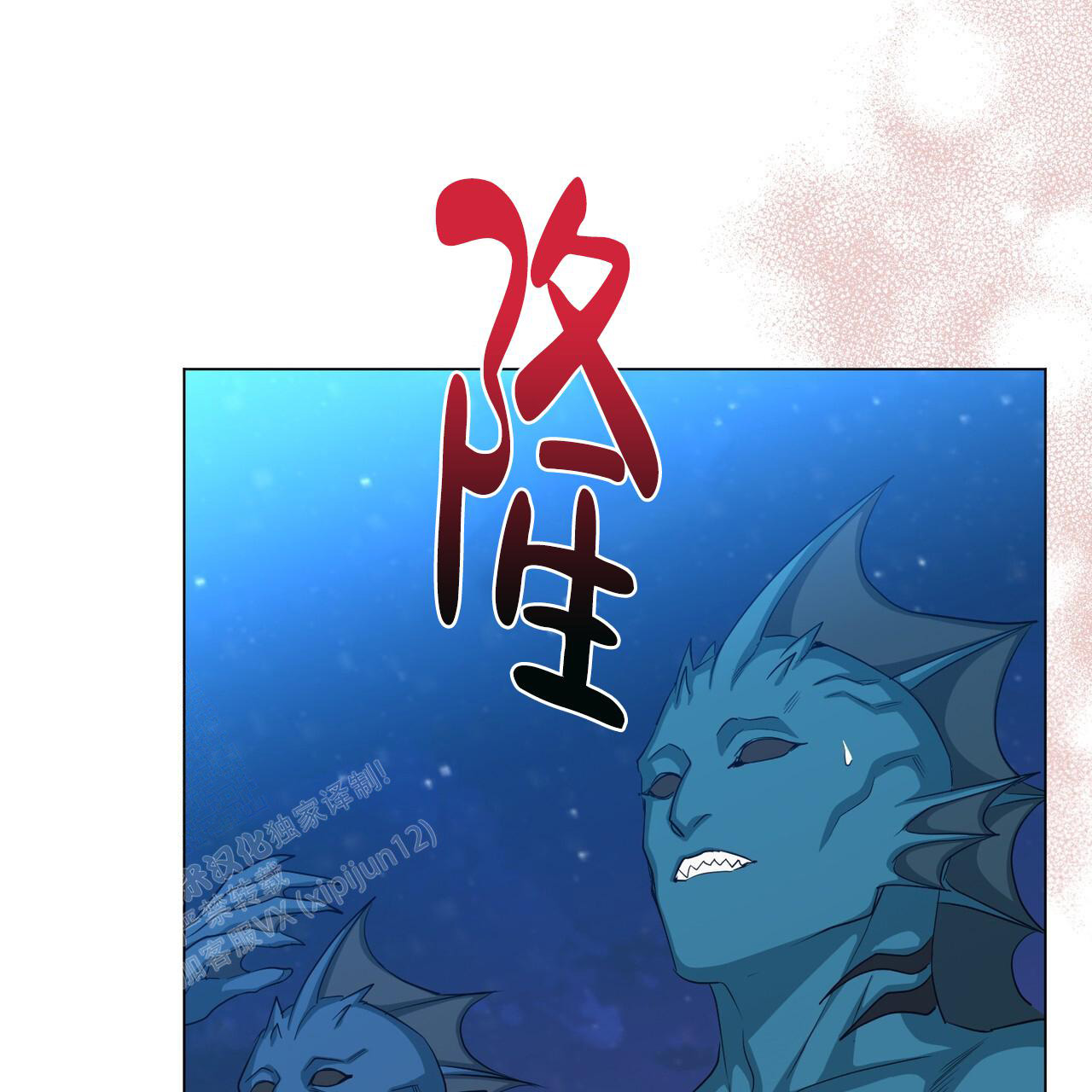 《魔界之月》漫画最新章节第51话免费下拉式在线观看章节第【35】张图片