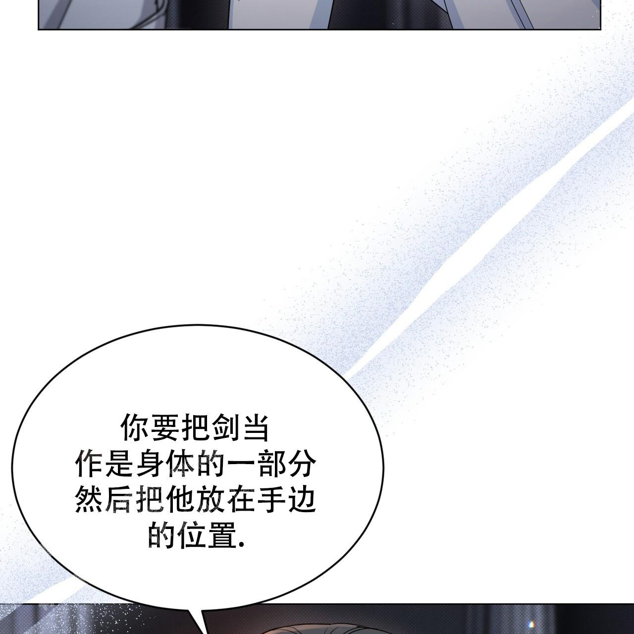 《魔界之月》漫画最新章节第37话免费下拉式在线观看章节第【16】张图片