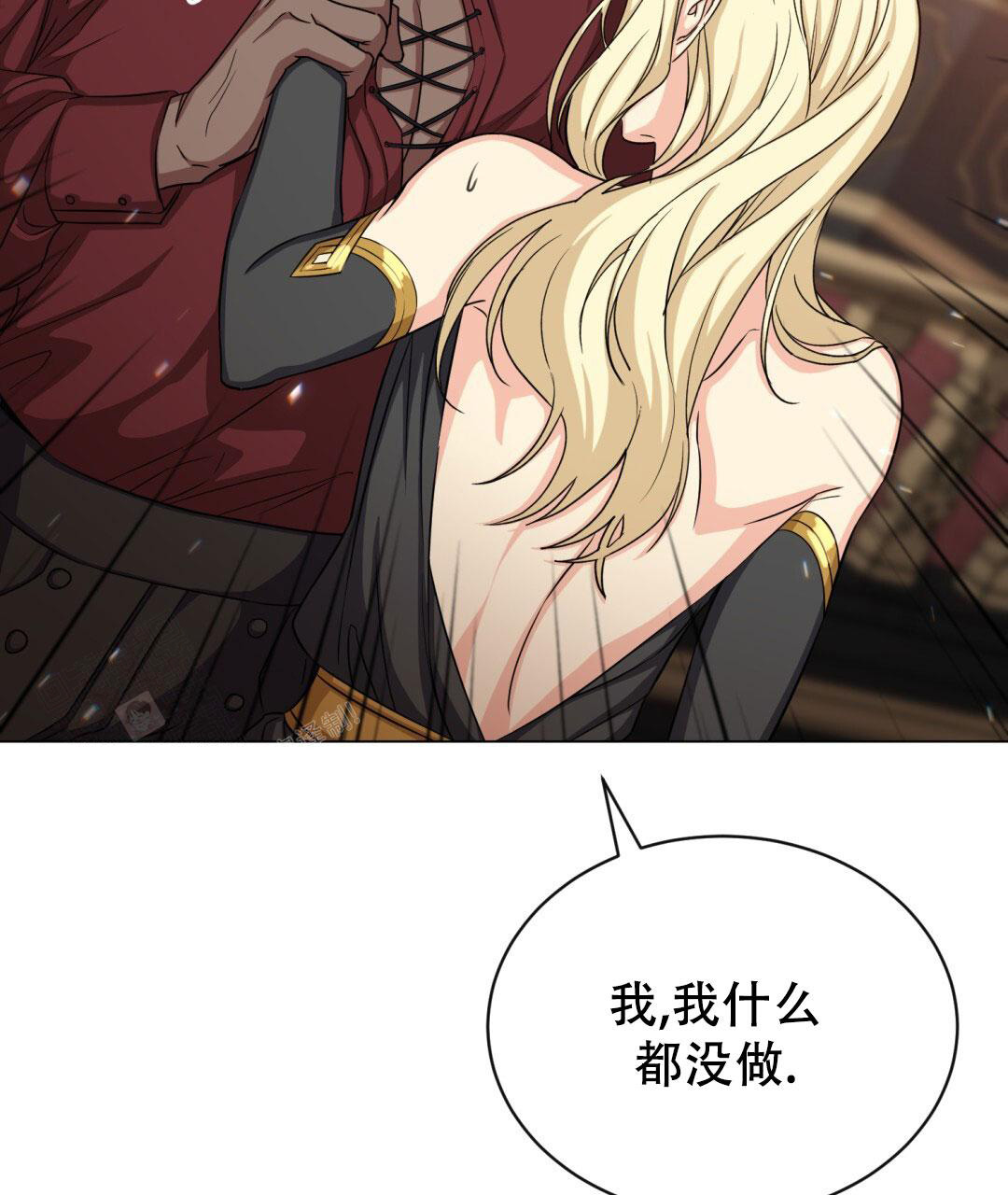 《魔界之月》漫画最新章节第23话免费下拉式在线观看章节第【29】张图片