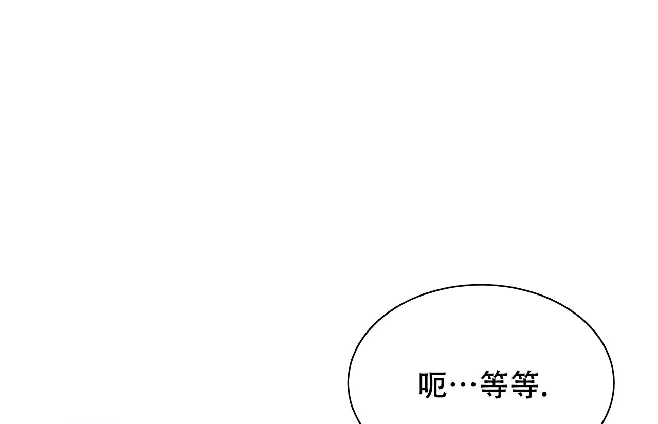 《魔界之月》漫画最新章节第45话免费下拉式在线观看章节第【5】张图片