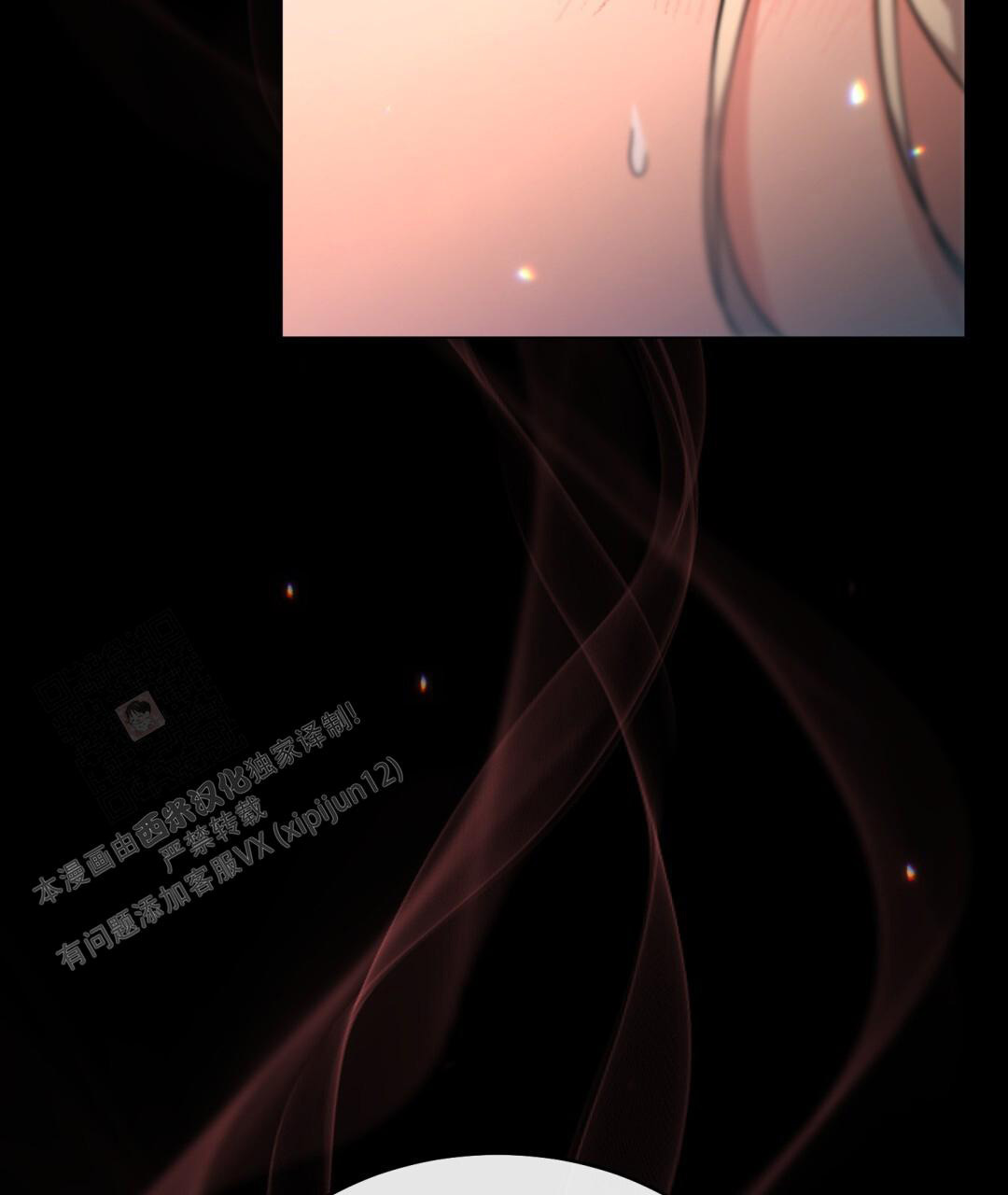 《魔界之月》漫画最新章节第15话免费下拉式在线观看章节第【42】张图片