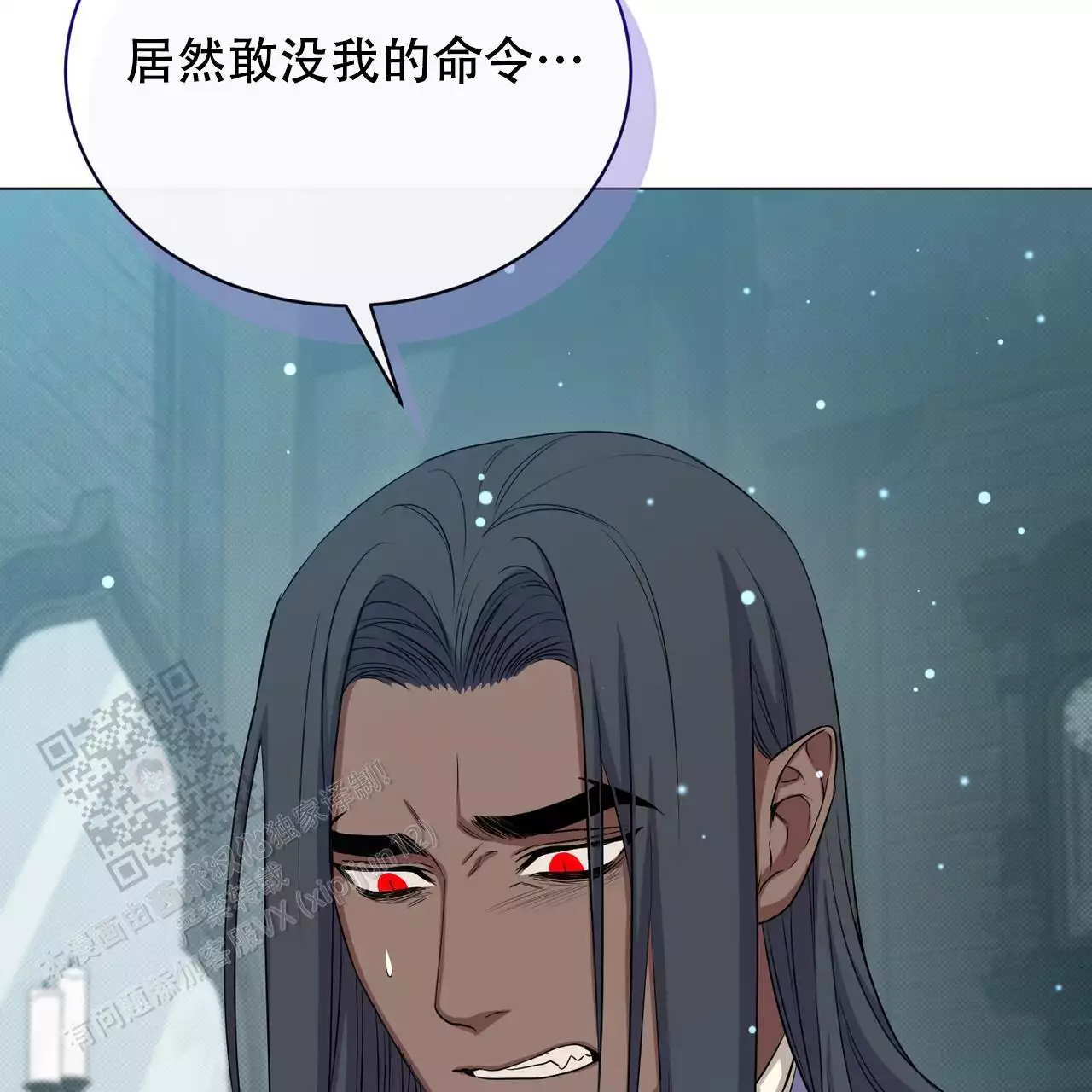 《魔界之月》漫画最新章节第56话免费下拉式在线观看章节第【117】张图片