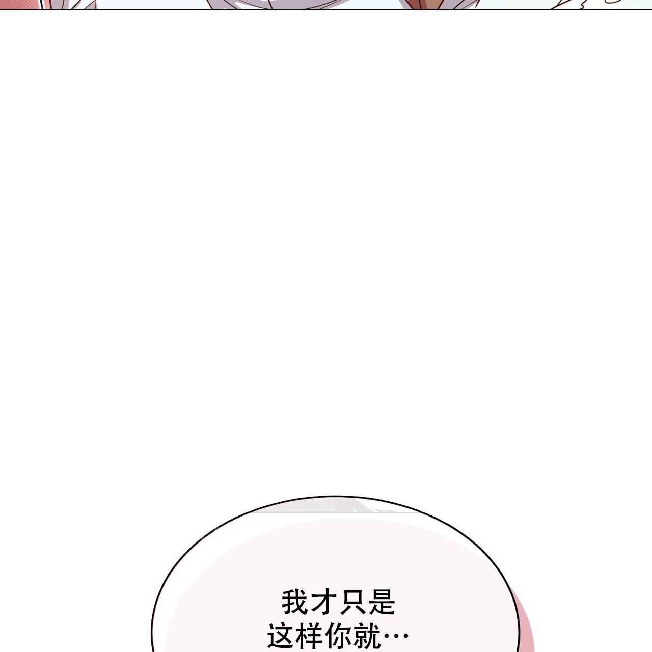 《魔界之月》漫画最新章节第39话免费下拉式在线观看章节第【41】张图片