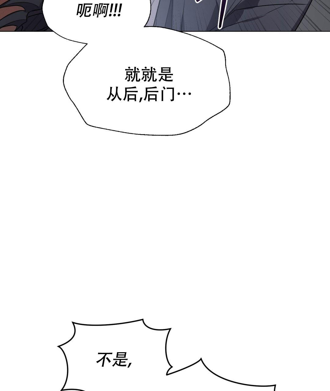 《魔界之月》漫画最新章节第6话免费下拉式在线观看章节第【6】张图片