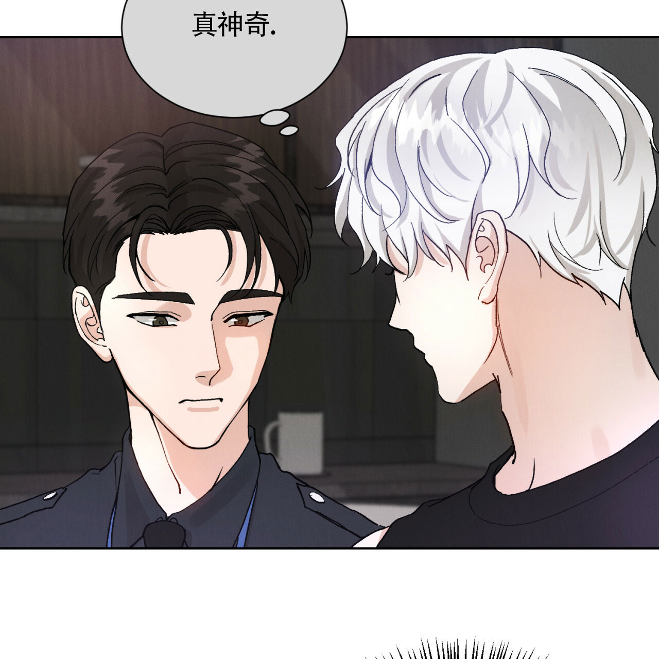 《亲密关系》漫画最新章节第2话免费下拉式在线观看章节第【8】张图片