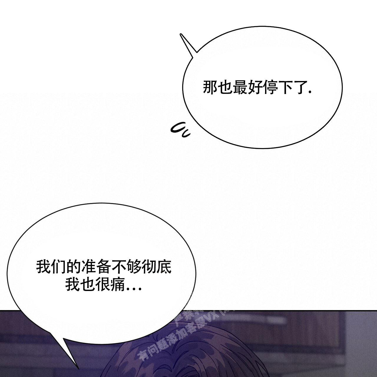 《亲密关系》漫画最新章节第5话免费下拉式在线观看章节第【27】张图片