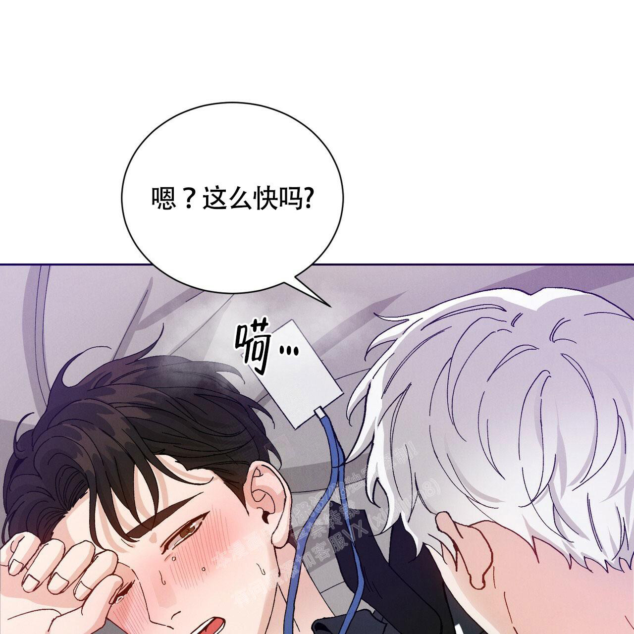 《亲密关系》漫画最新章节第5话免费下拉式在线观看章节第【22】张图片