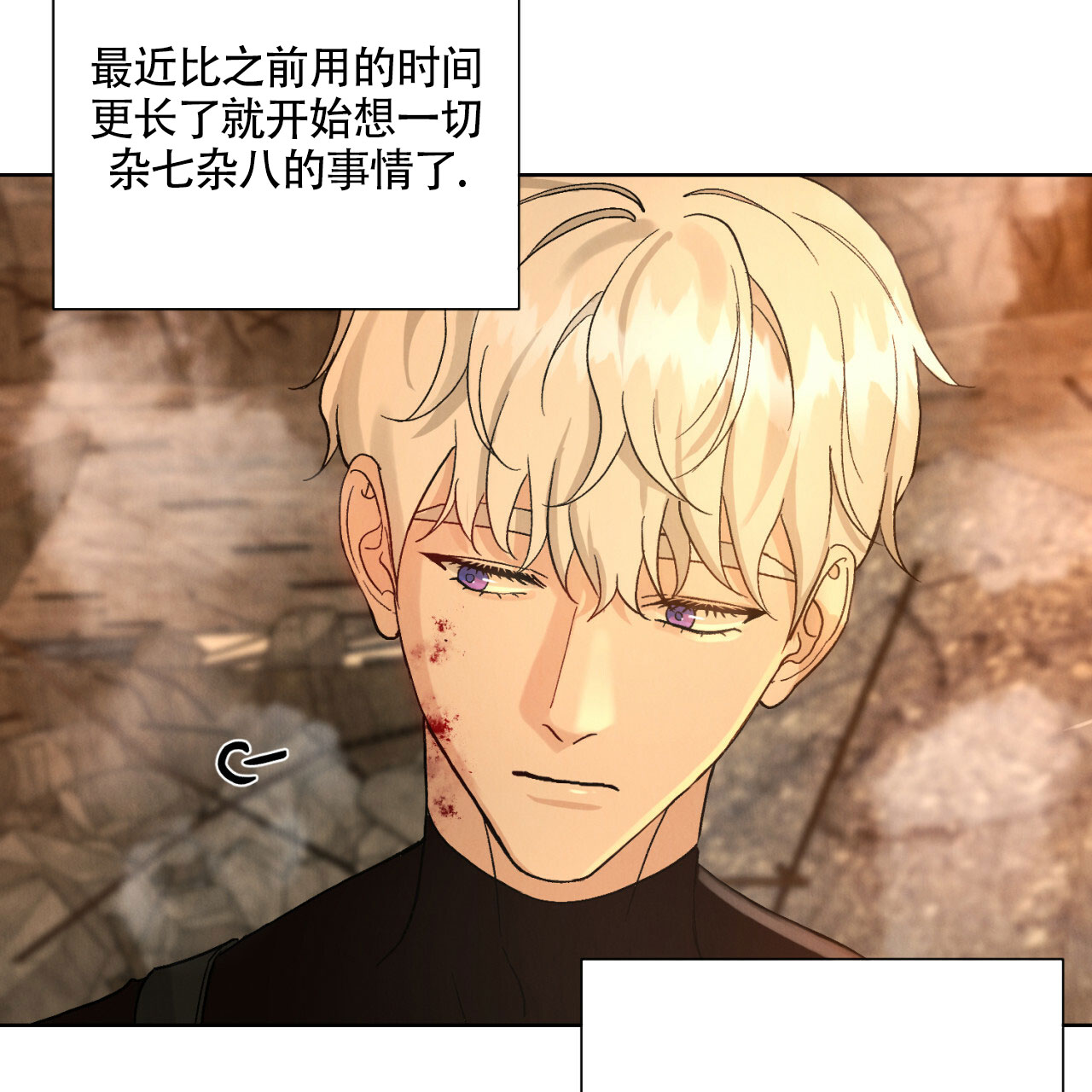 《亲密关系》漫画最新章节第2话免费下拉式在线观看章节第【23】张图片