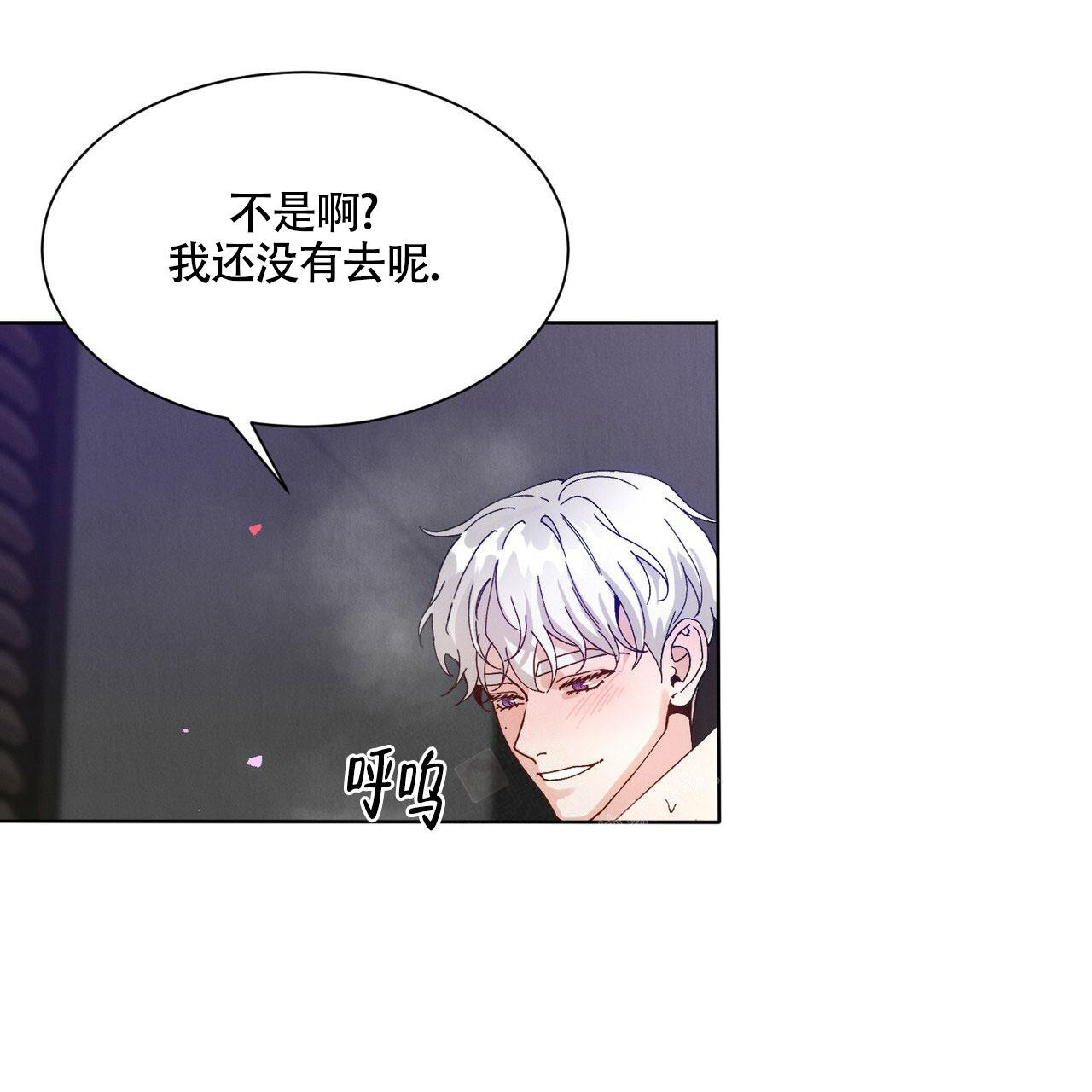 《亲密关系》漫画最新章节第5话免费下拉式在线观看章节第【24】张图片