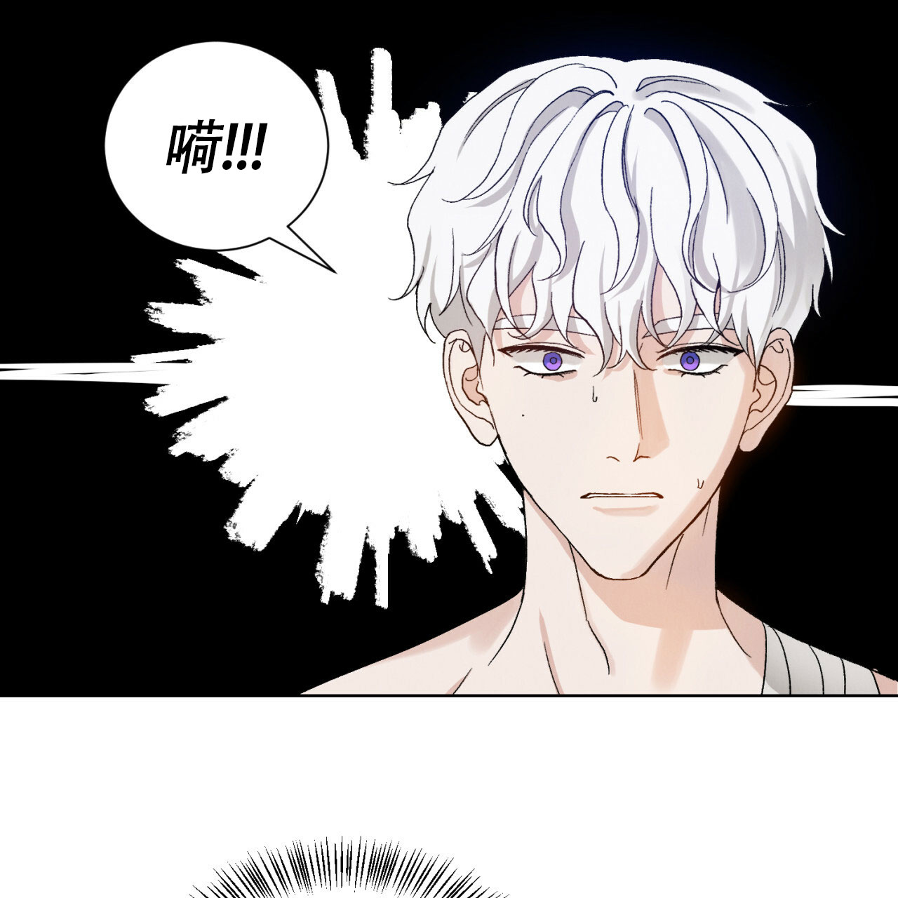 《亲密关系》漫画最新章节第2话免费下拉式在线观看章节第【54】张图片