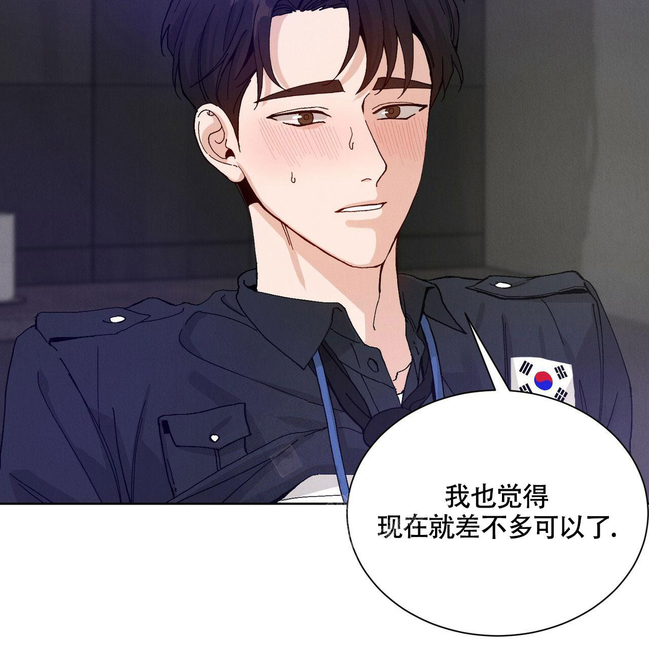 《亲密关系》漫画最新章节第5话免费下拉式在线观看章节第【28】张图片