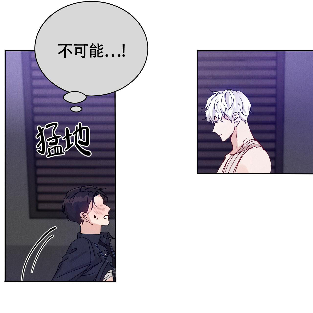 《亲密关系》漫画最新章节第5话免费下拉式在线观看章节第【26】张图片