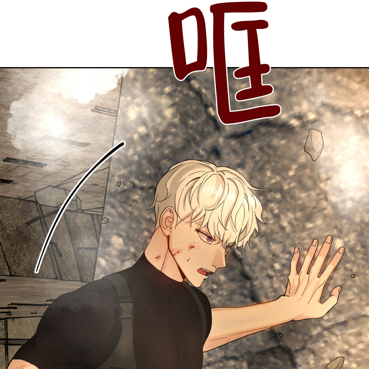 《亲密关系》漫画最新章节第2话免费下拉式在线观看章节第【19】张图片