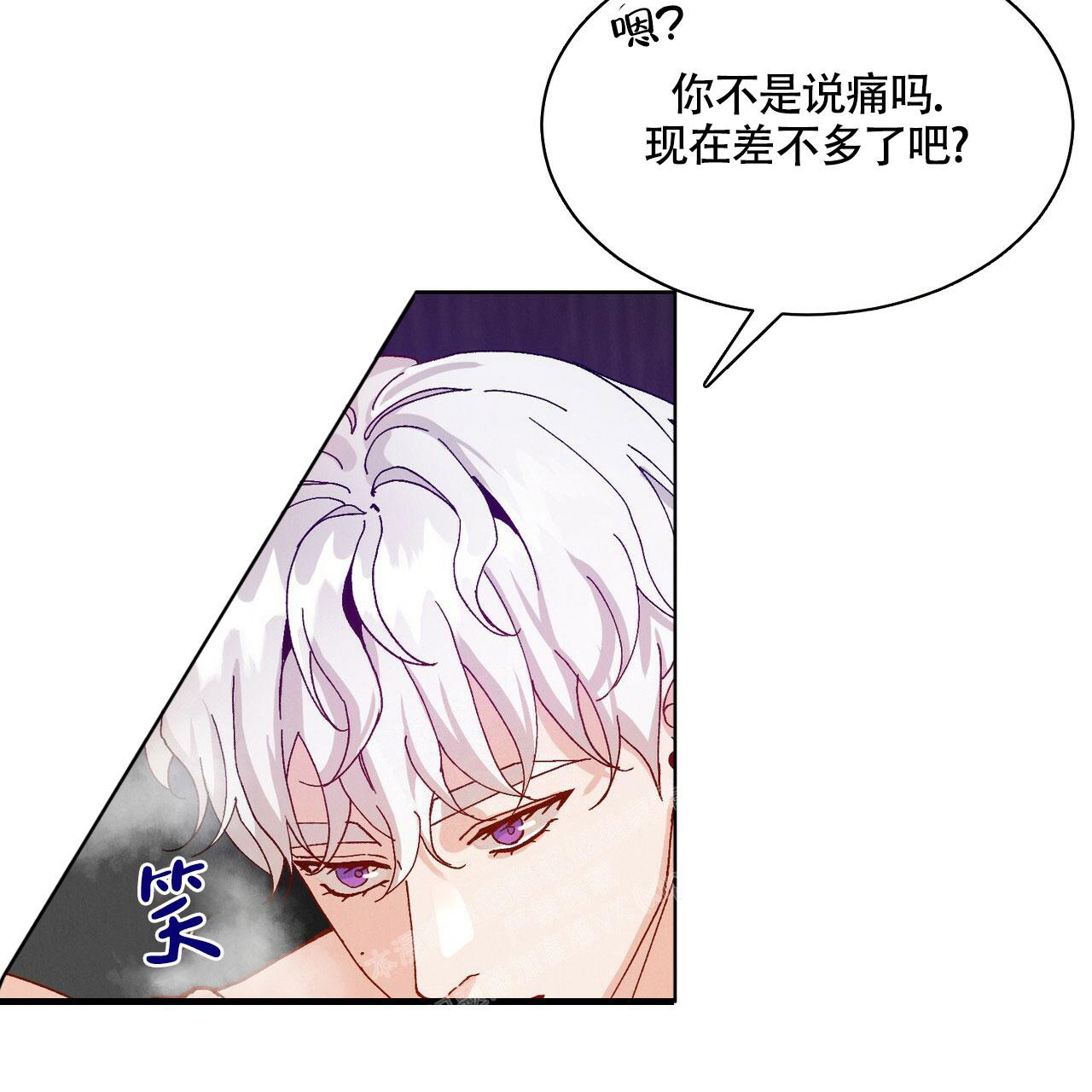 《亲密关系》漫画最新章节第5话免费下拉式在线观看章节第【37】张图片