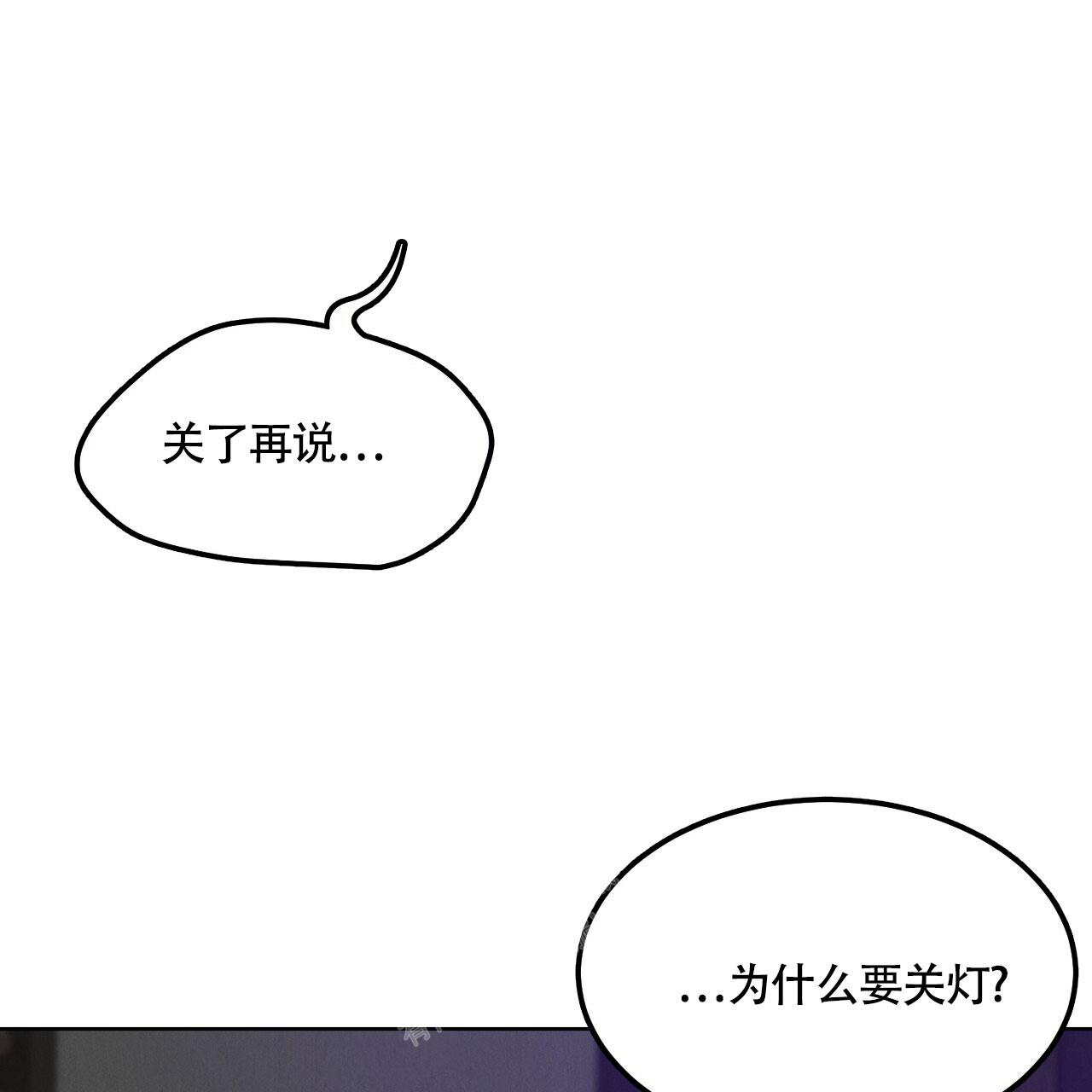 《亲密关系》漫画最新章节第5话免费下拉式在线观看章节第【8】张图片