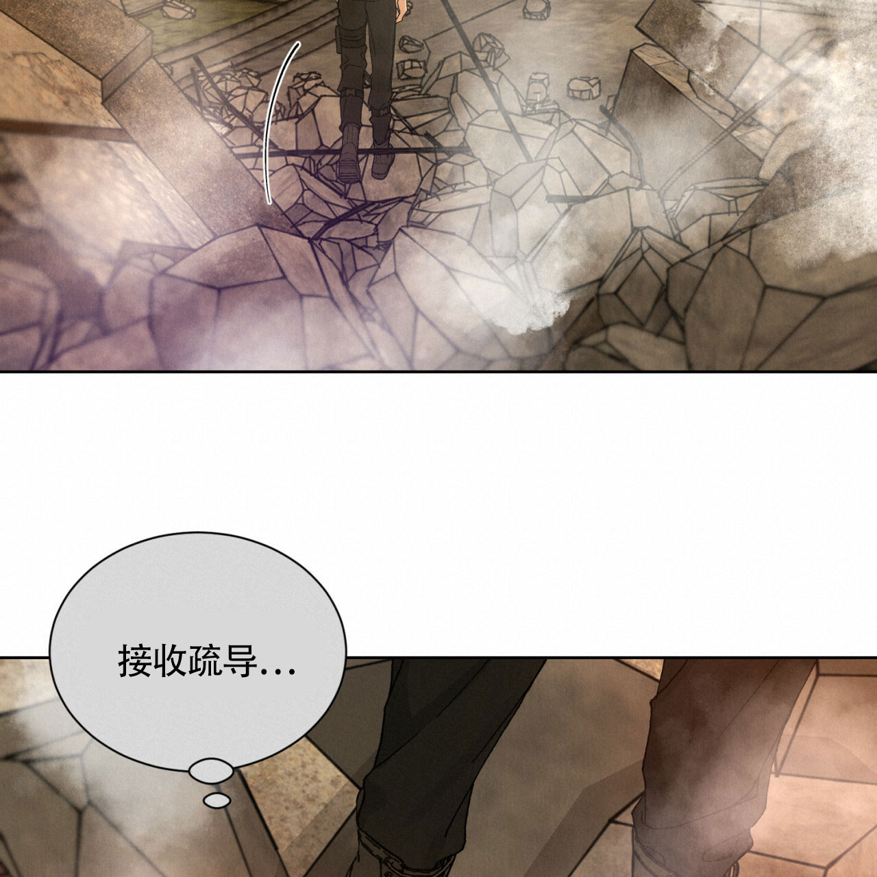 《亲密关系》漫画最新章节第2话免费下拉式在线观看章节第【30】张图片