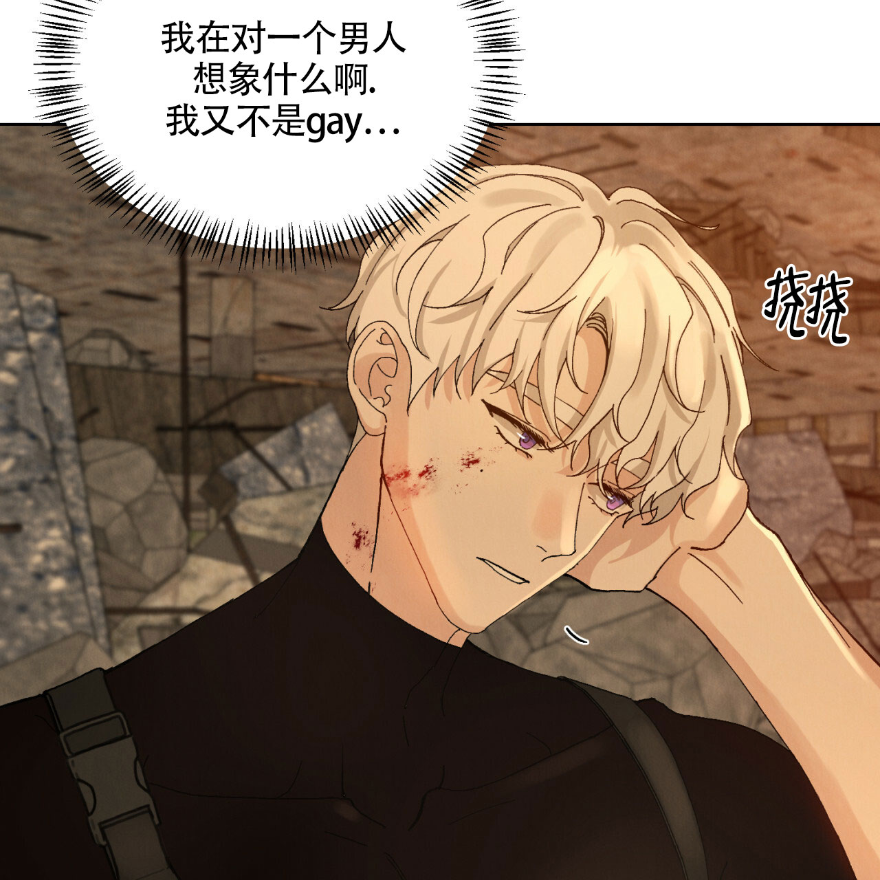 《亲密关系》漫画最新章节第2话免费下拉式在线观看章节第【28】张图片