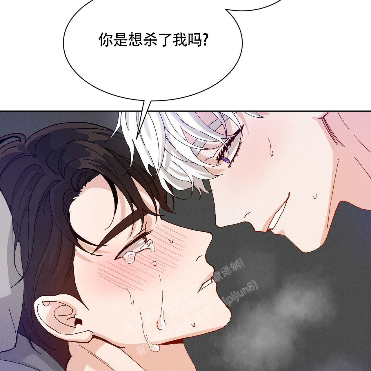 《亲密关系》漫画最新章节第6话免费下拉式在线观看章节第【40】张图片