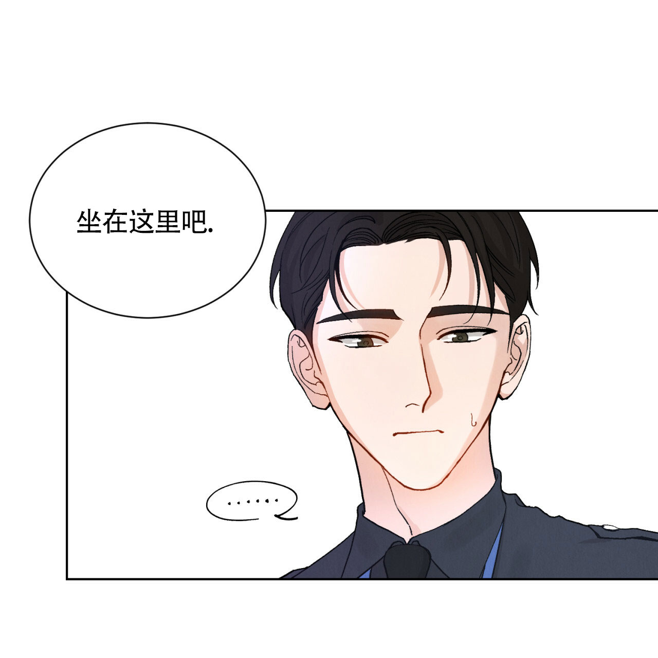 《亲密关系》漫画最新章节第2话免费下拉式在线观看章节第【51】张图片