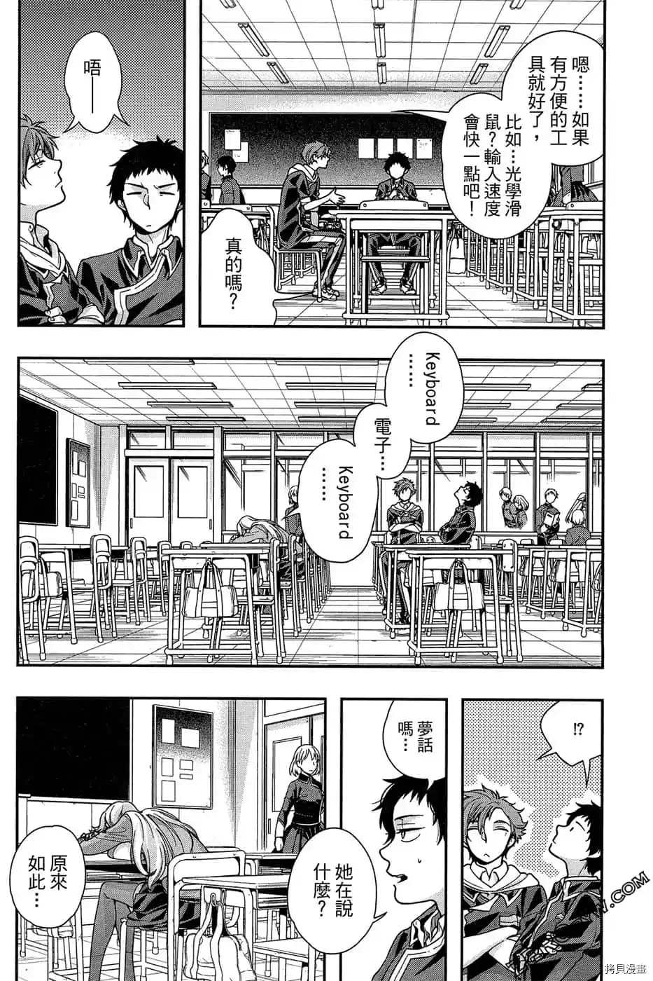 《为了我们未来的奏鸣曲》漫画最新章节第1话免费下拉式在线观看章节第【60】张图片