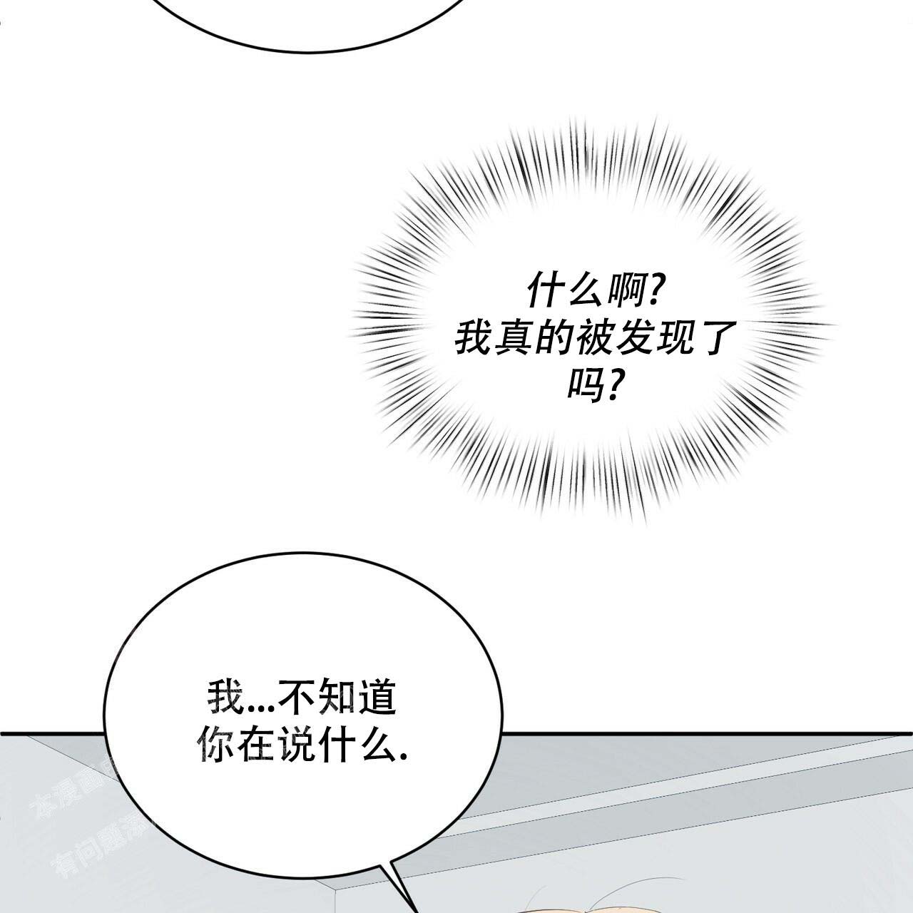 《女孩的完美时间》漫画最新章节第4话免费下拉式在线观看章节第【47】张图片