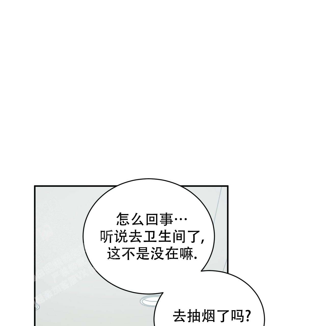 《女孩的完美时间》漫画最新章节第13话免费下拉式在线观看章节第【30】张图片