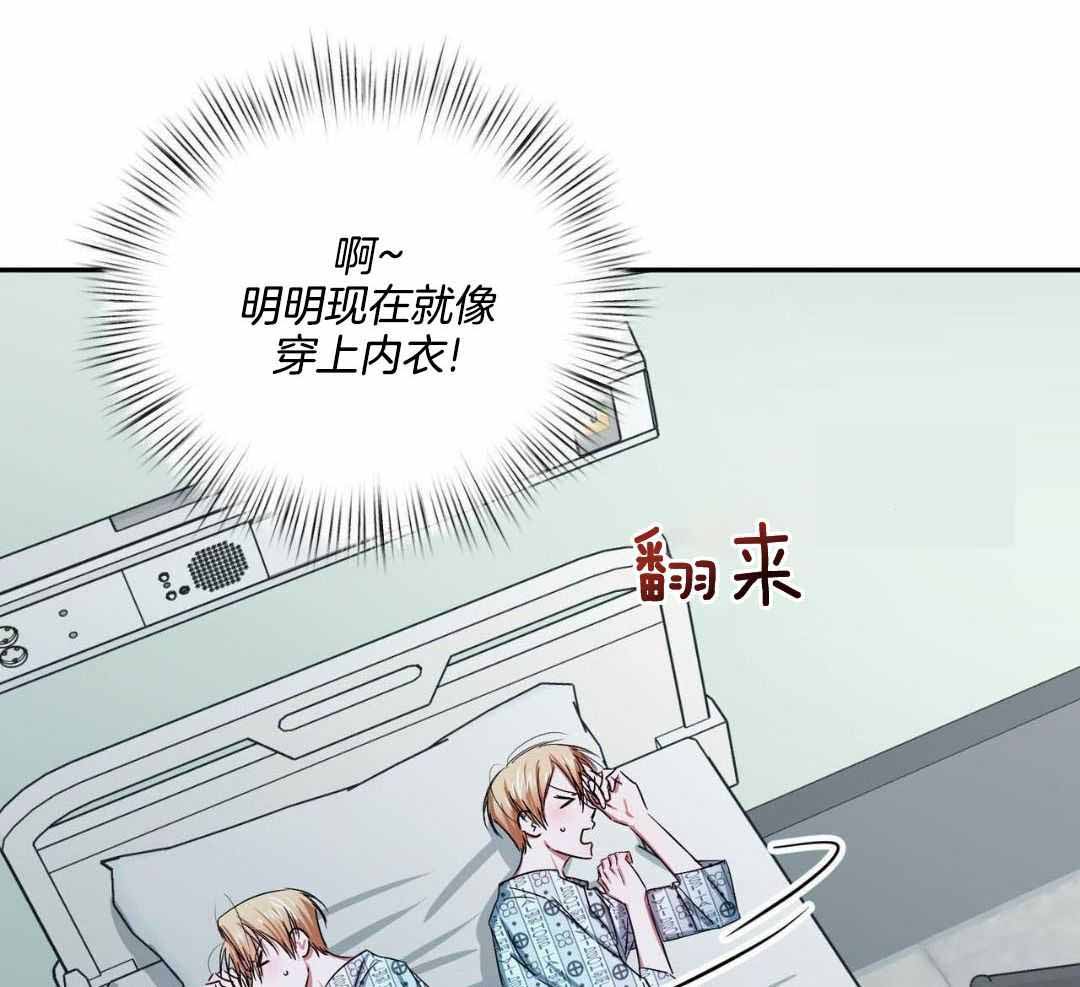 《女孩的完美时间》漫画最新章节第17话免费下拉式在线观看章节第【47】张图片