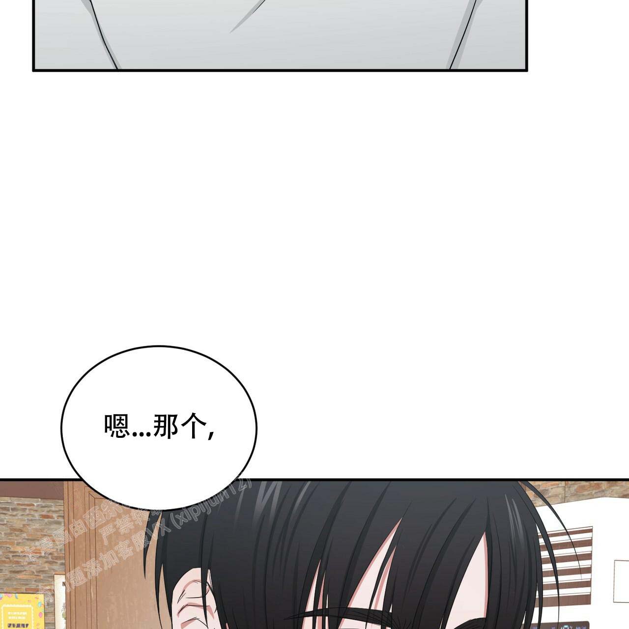 《女孩的完美时间》漫画最新章节第5话免费下拉式在线观看章节第【47】张图片