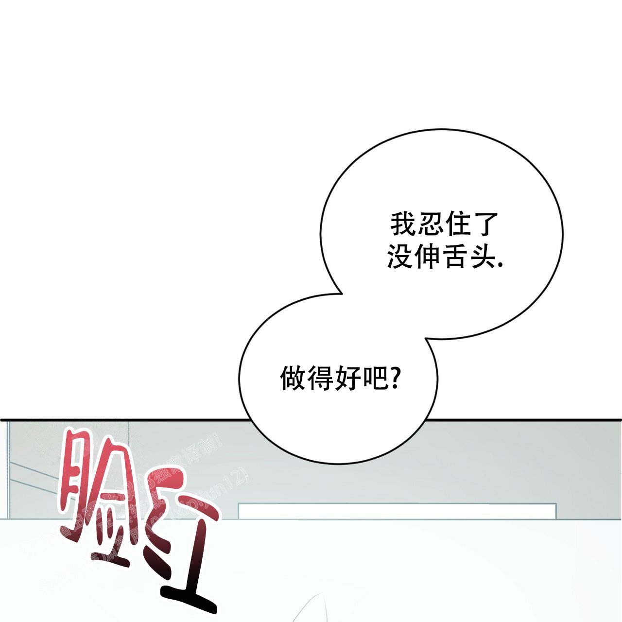 《女孩的完美时间》漫画最新章节第15话免费下拉式在线观看章节第【1】张图片