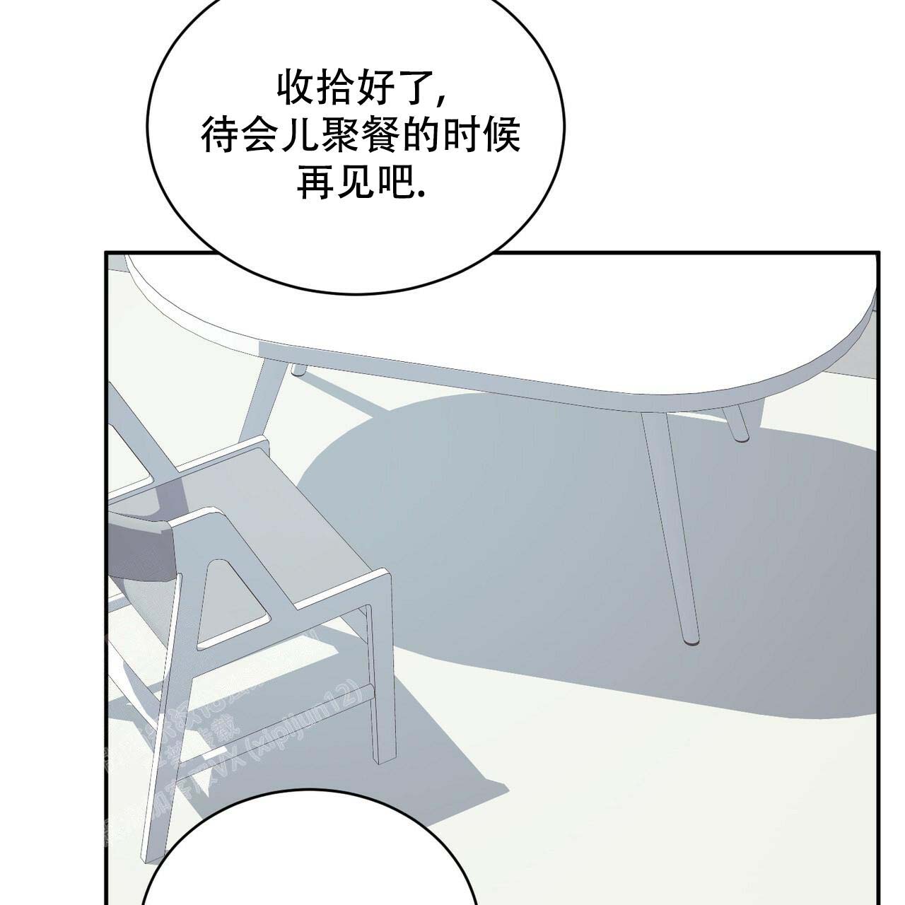 《女孩的完美时间》漫画最新章节第5话免费下拉式在线观看章节第【32】张图片