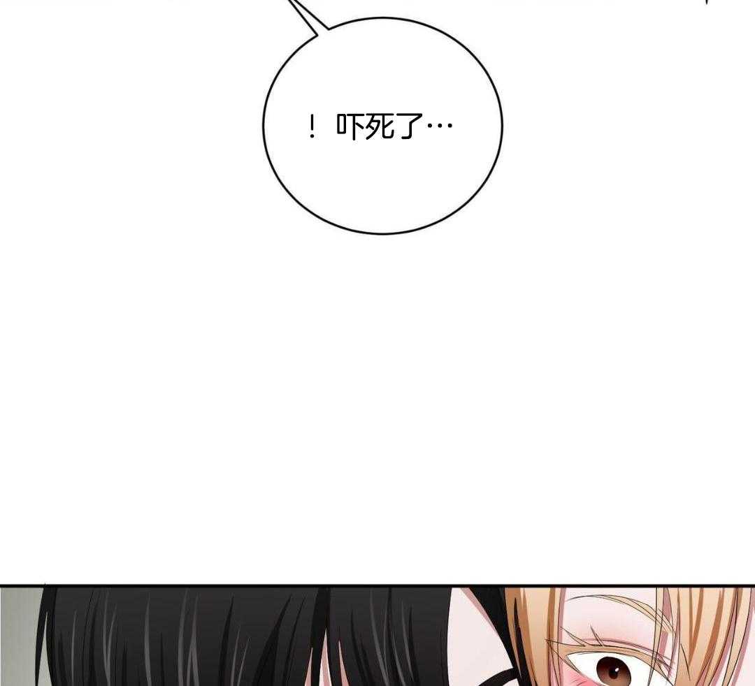 《女孩的完美时间》漫画最新章节第20话免费下拉式在线观看章节第【33】张图片