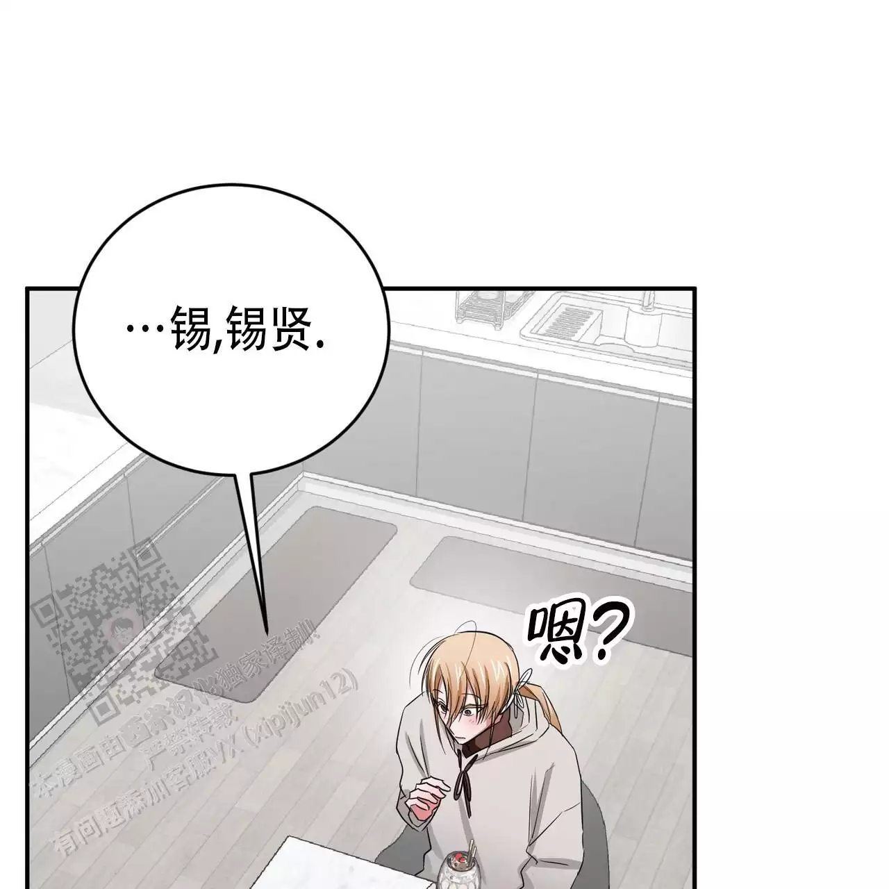 《女孩的完美时间》漫画最新章节第30话免费下拉式在线观看章节第【109】张图片