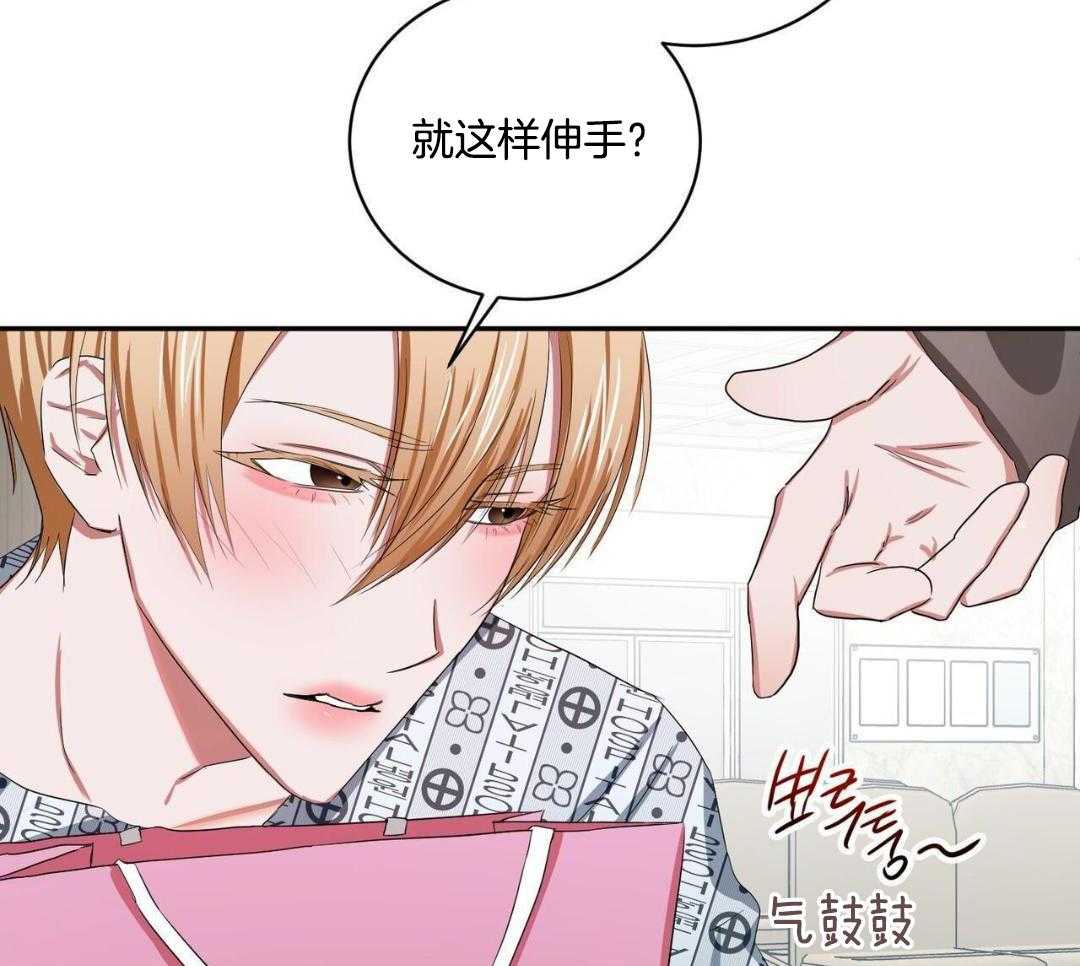 《女孩的完美时间》漫画最新章节第18话免费下拉式在线观看章节第【123】张图片