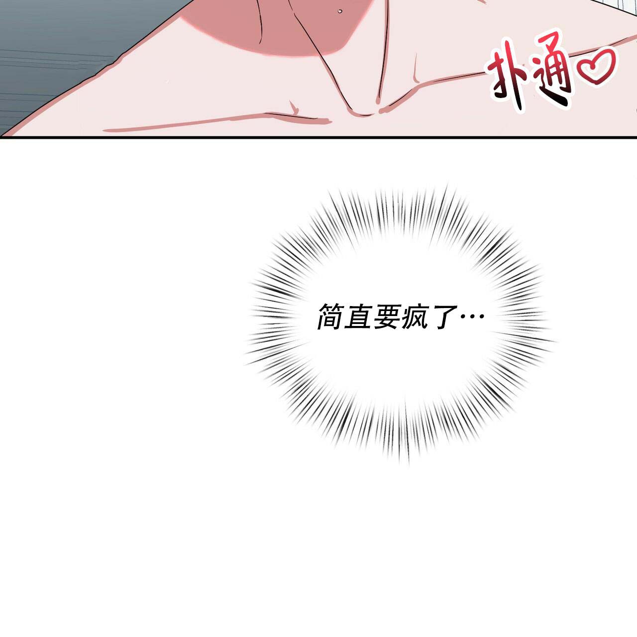 《女孩的完美时间》漫画最新章节第8话免费下拉式在线观看章节第【20】张图片