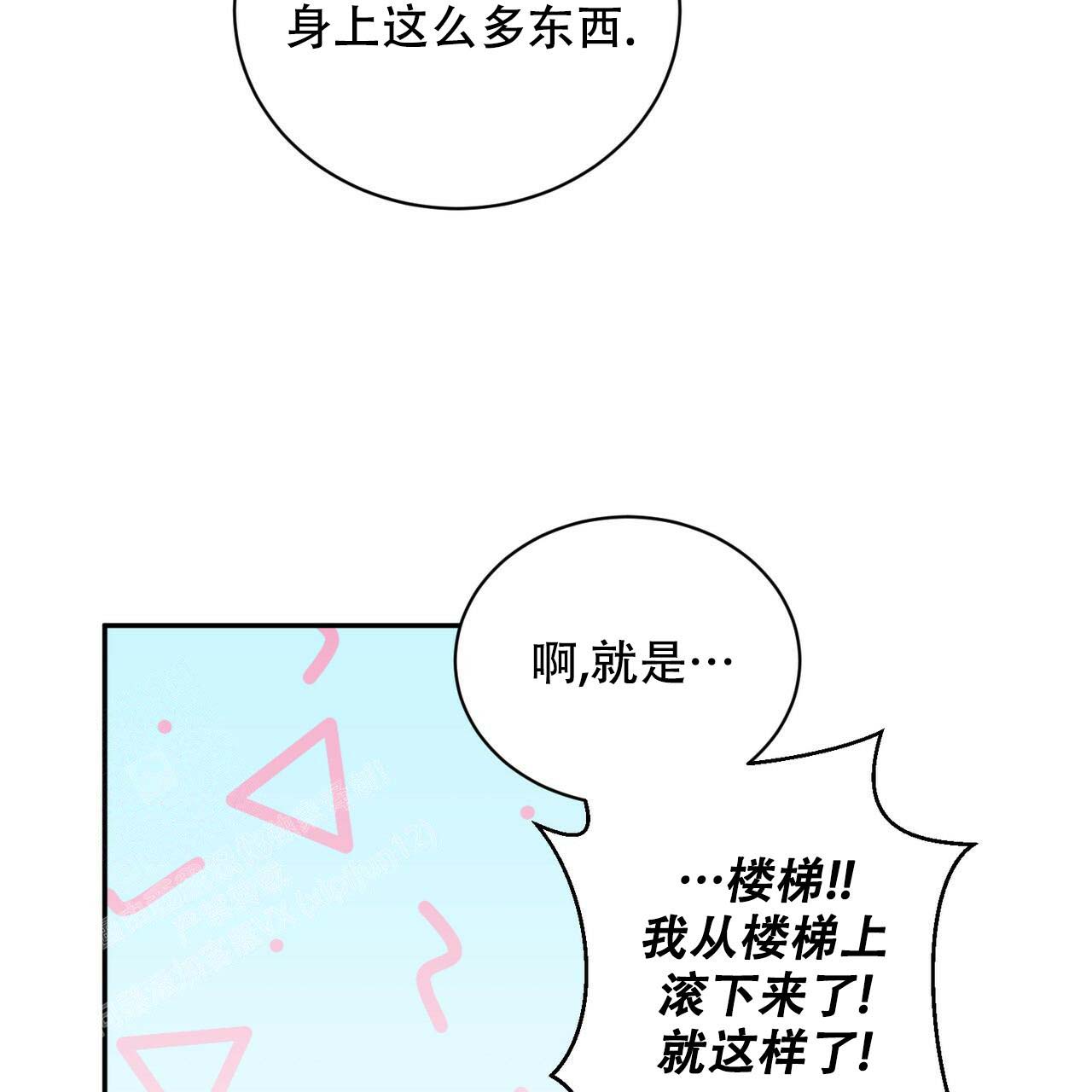 《女孩的完美时间》漫画最新章节第9话免费下拉式在线观看章节第【44】张图片