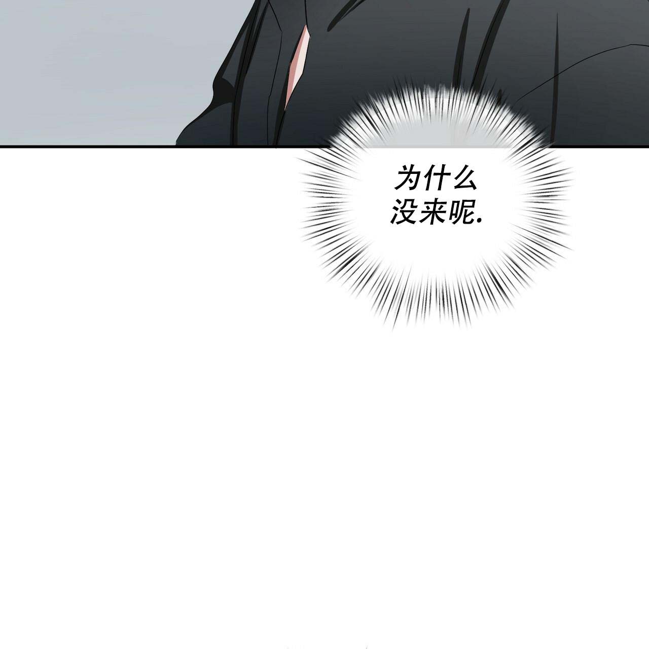 《女孩的完美时间》漫画最新章节第12话免费下拉式在线观看章节第【13】张图片