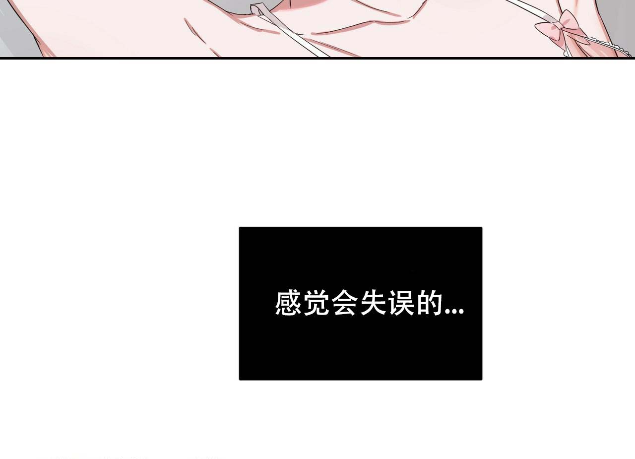 《女孩的完美时间》漫画最新章节第7话免费下拉式在线观看章节第【23】张图片
