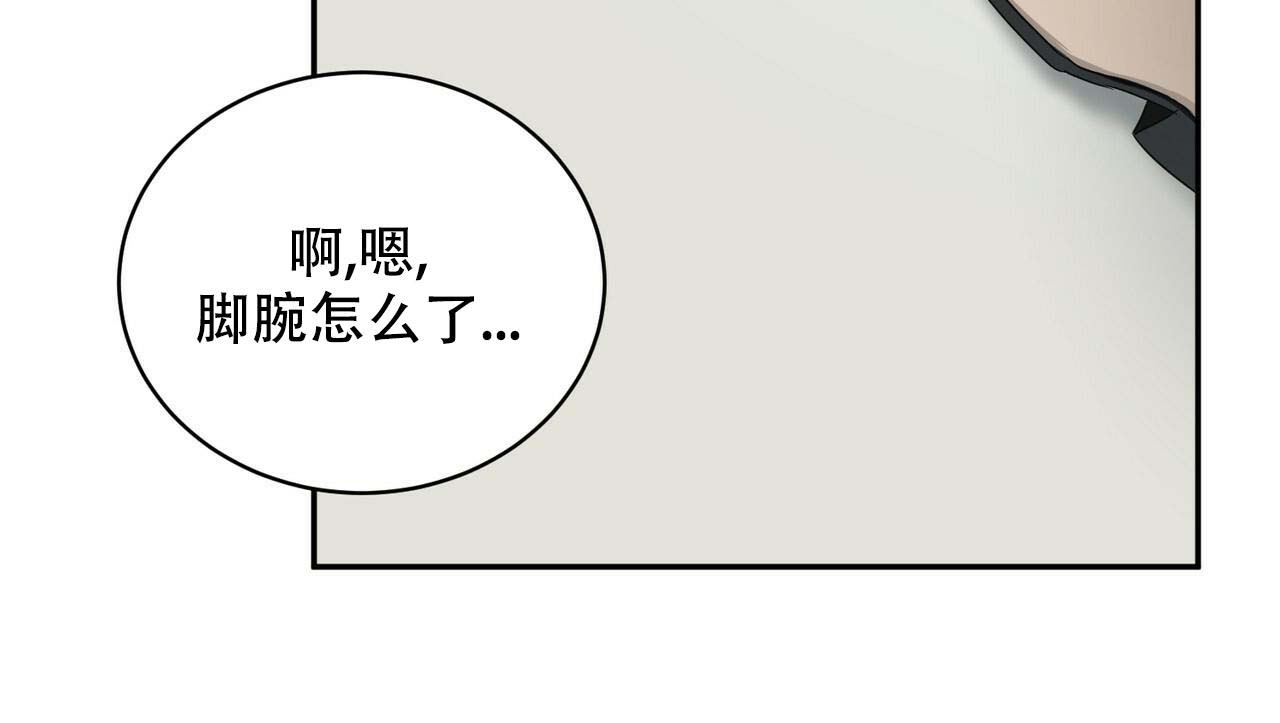 《女孩的完美时间》漫画最新章节第4话免费下拉式在线观看章节第【42】张图片