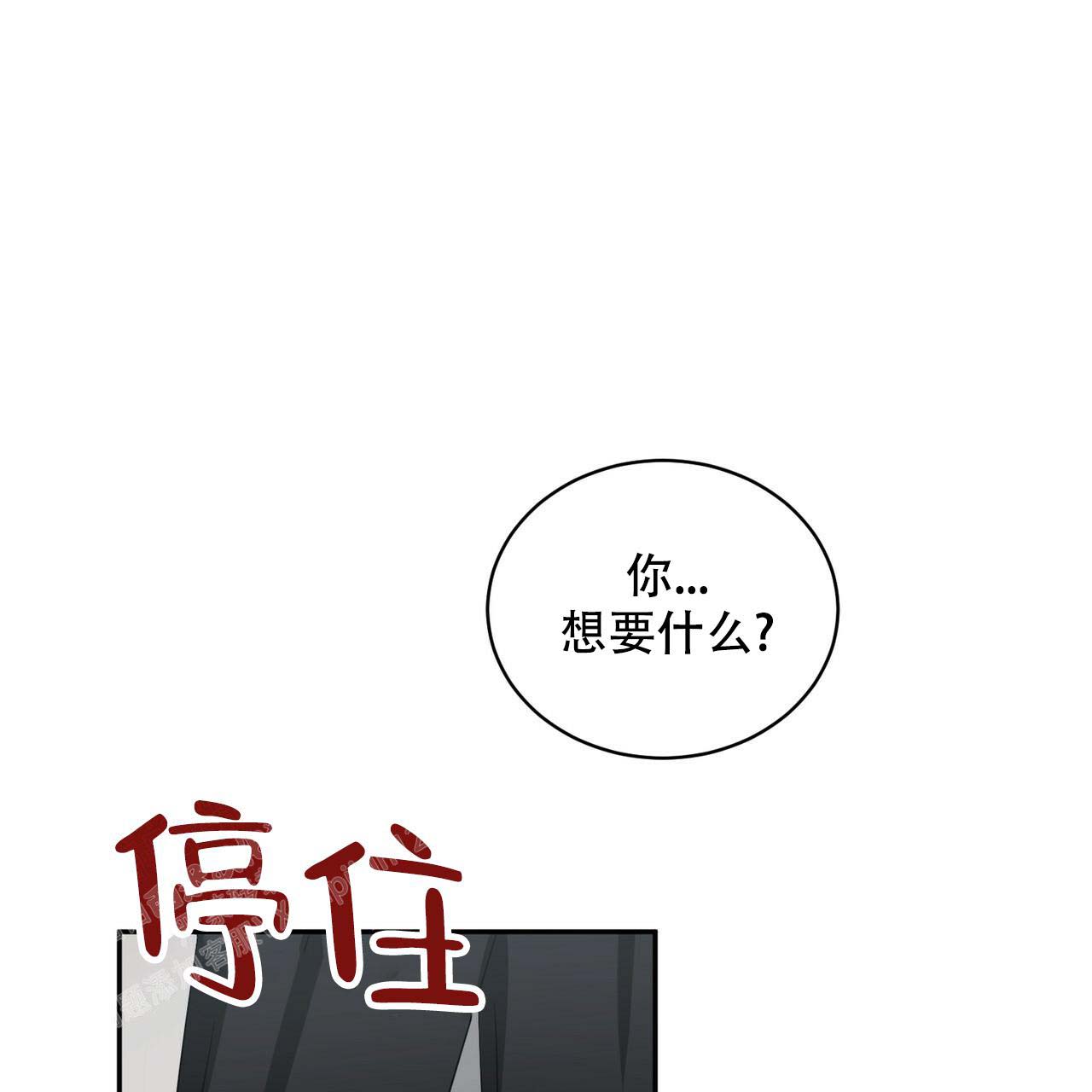 《女孩的完美时间》漫画最新章节第5话免费下拉式在线观看章节第【14】张图片