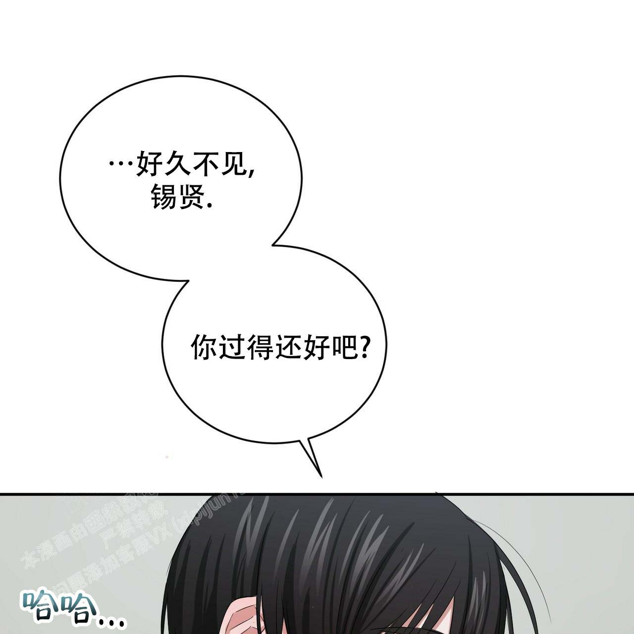 《女孩的完美时间》漫画最新章节第13话免费下拉式在线观看章节第【46】张图片