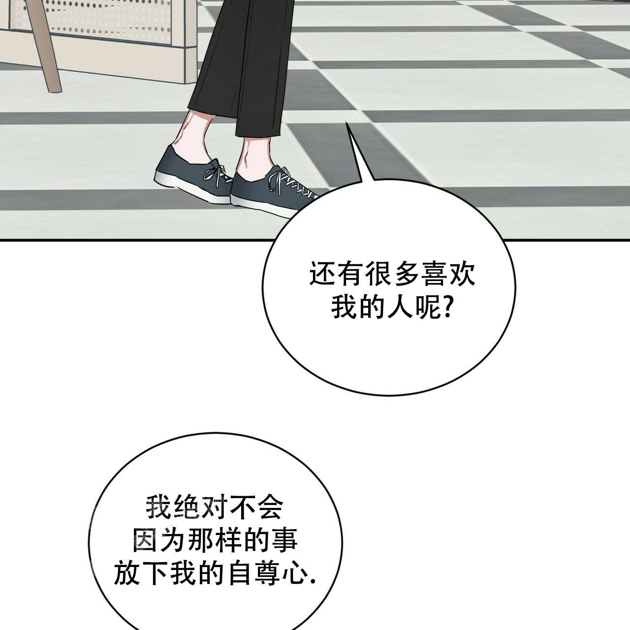 《女孩的完美时间》漫画最新章节第11话免费下拉式在线观看章节第【51】张图片