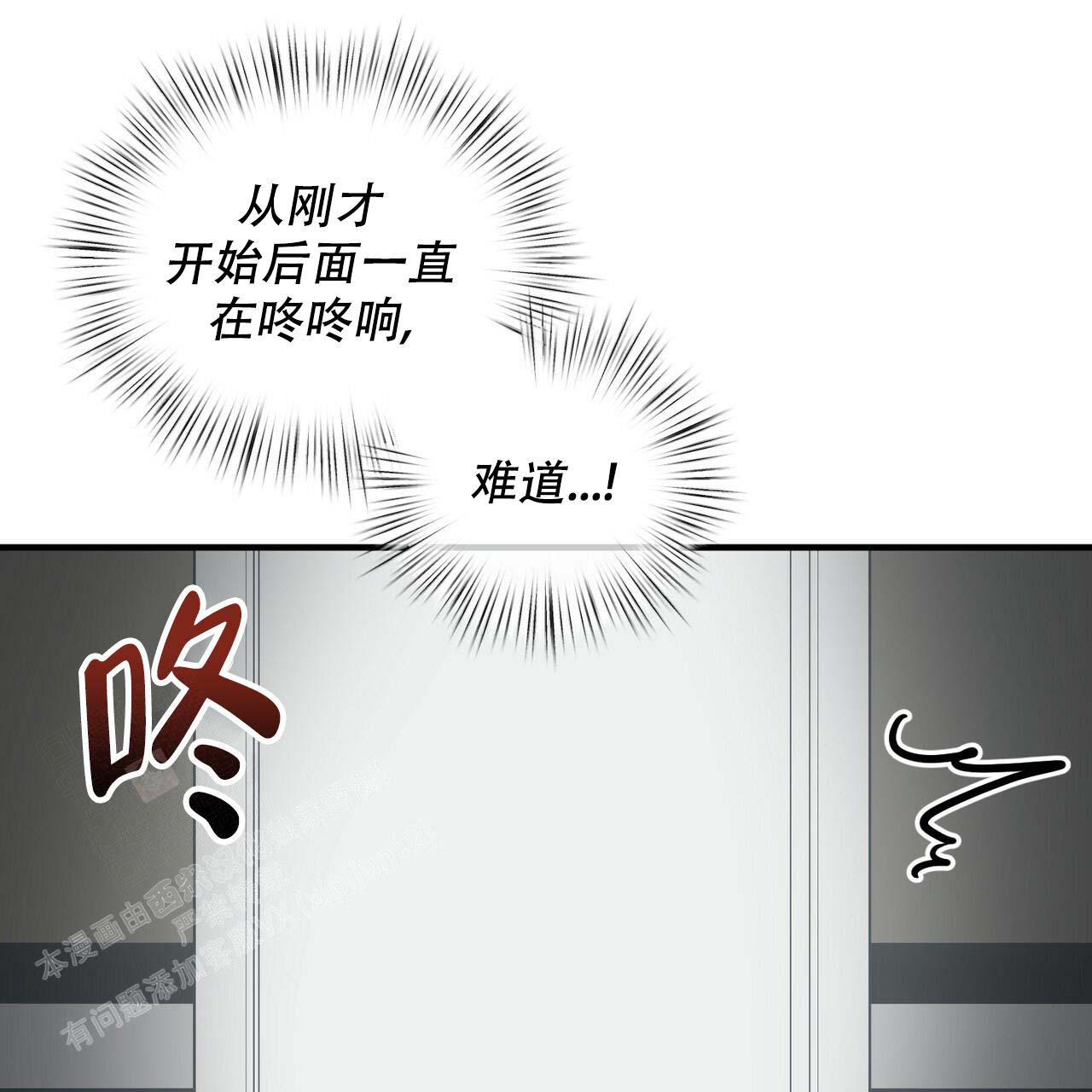 《女孩的完美时间》漫画最新章节第12话免费下拉式在线观看章节第【40】张图片