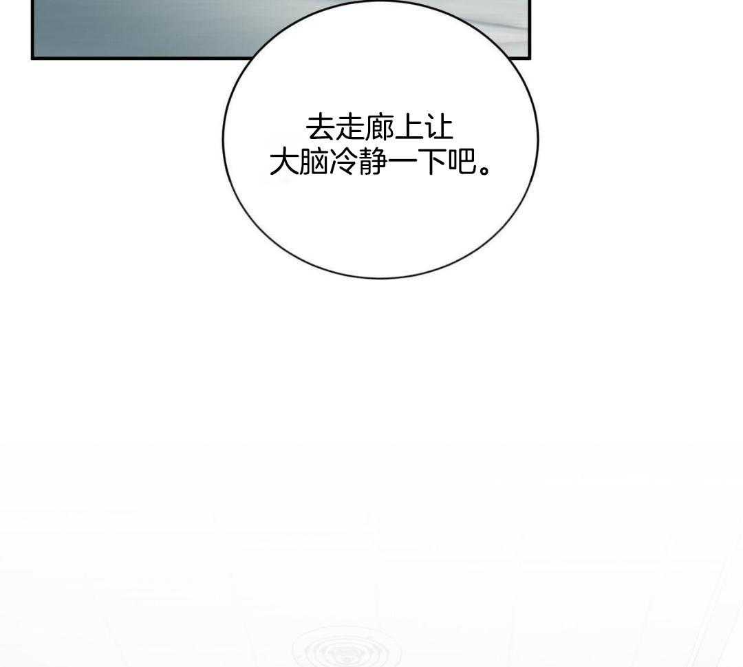 《女孩的完美时间》漫画最新章节第17话免费下拉式在线观看章节第【69】张图片