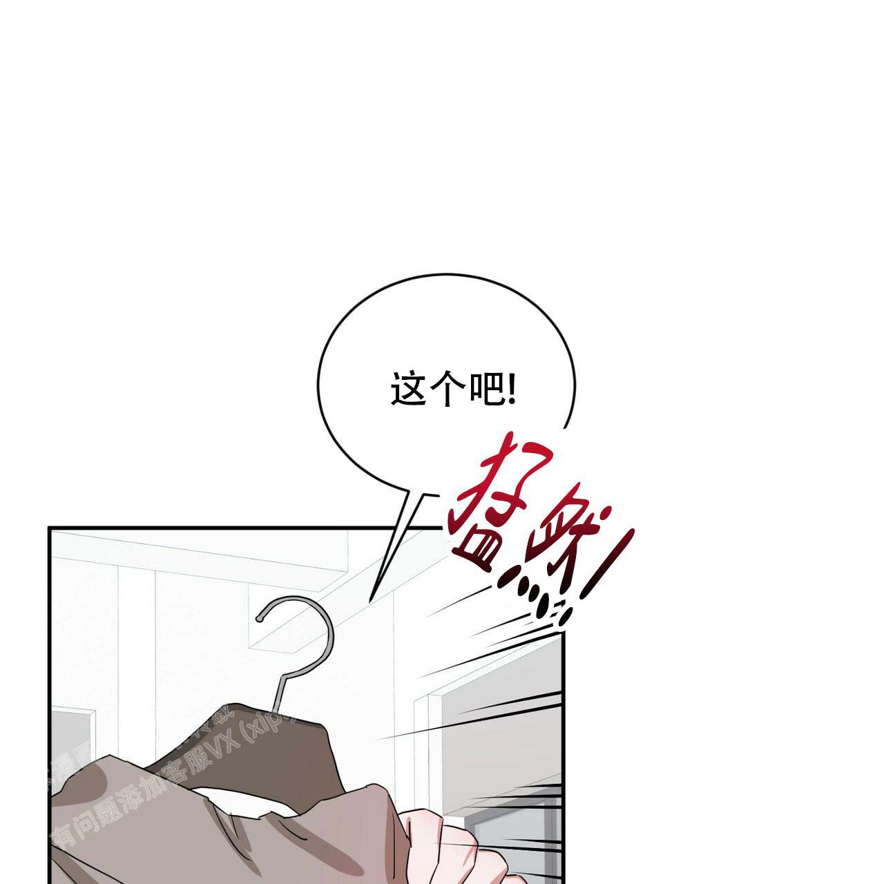 《女孩的完美时间》漫画最新章节第9话免费下拉式在线观看章节第【61】张图片