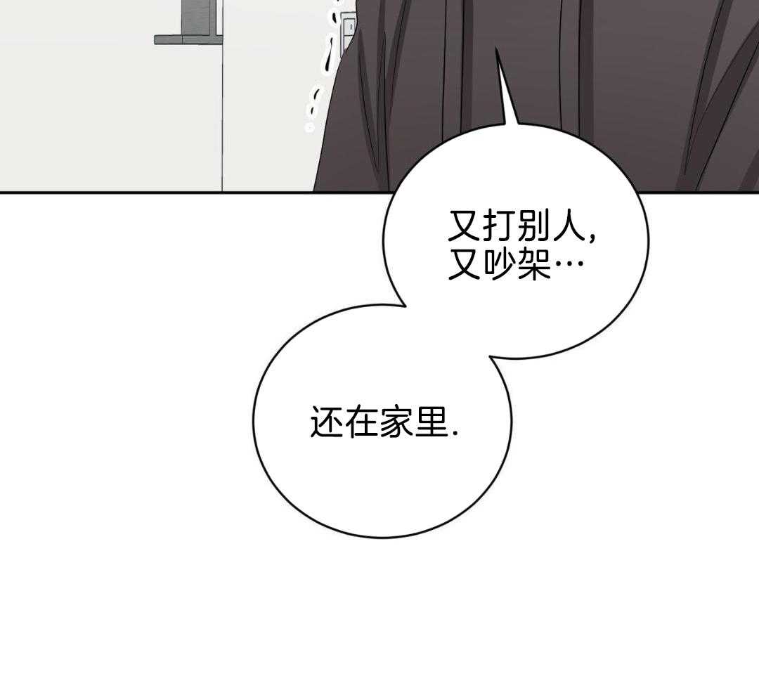 《女孩的完美时间》漫画最新章节第24话免费下拉式在线观看章节第【5】张图片