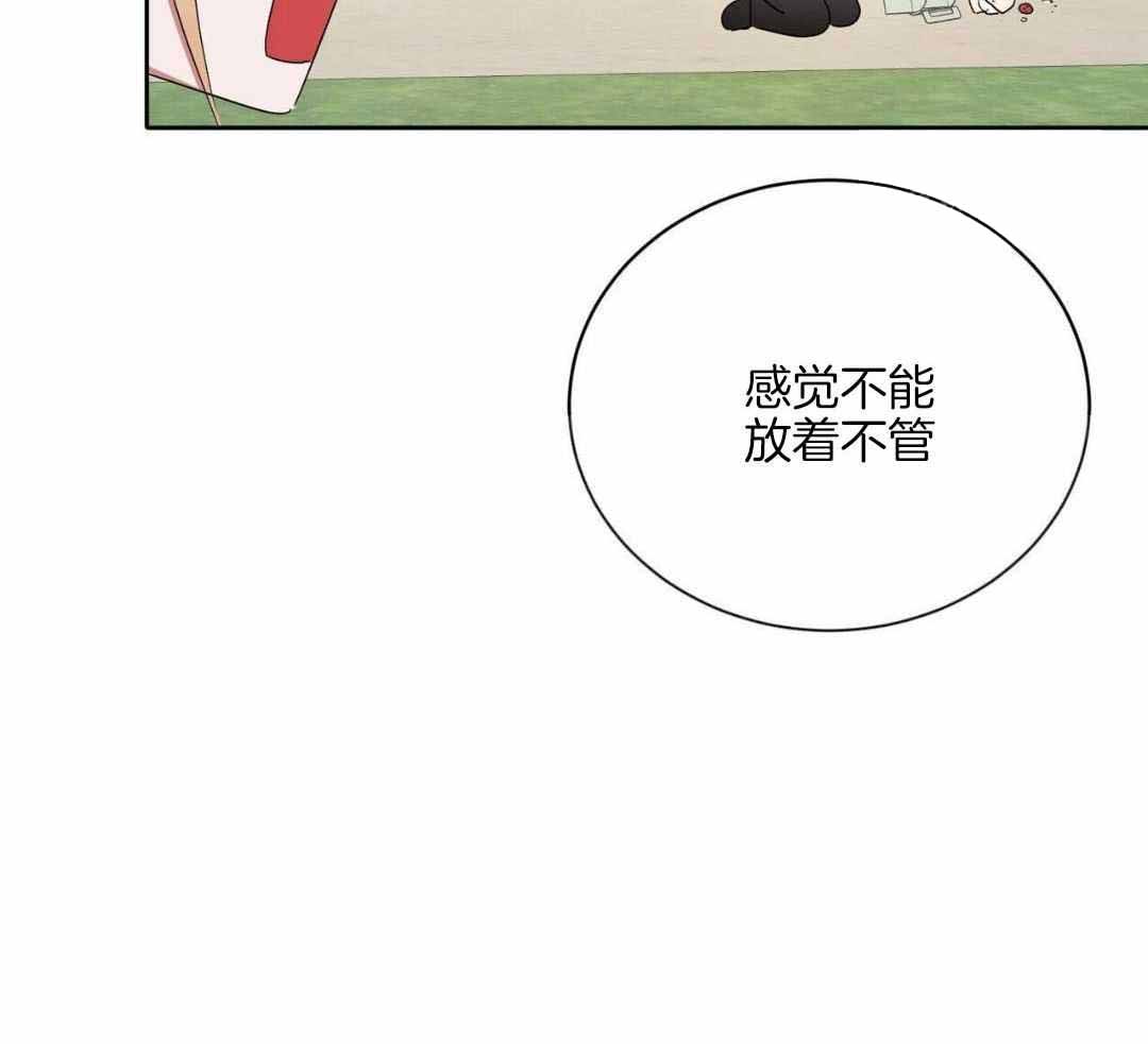 《女孩的完美时间》漫画最新章节第25话免费下拉式在线观看章节第【99】张图片